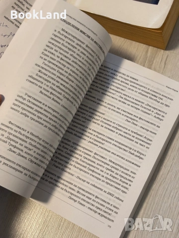 С поглед към миналото и настоящето | Кирил Киров , снимка 13 - Художествена литература - 53566286