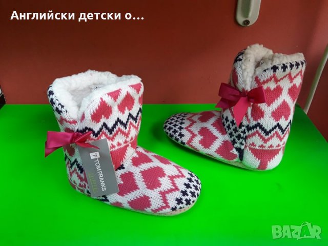 Английски детски пантофи, снимка 5 - Детски пантофи - 27009052