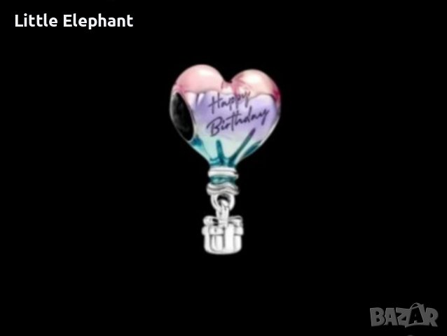 Сребърен висящ елемент Пандора-Happy Birthday,"ЧРД"/нов