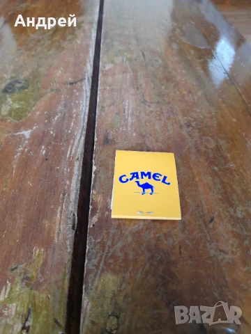 Кибрит Camel