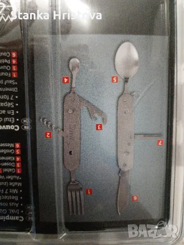 Къмпинг прибори за хранене Crivit. , снимка 3 - Прибори за хранене, готвене и сервиране - 48321480