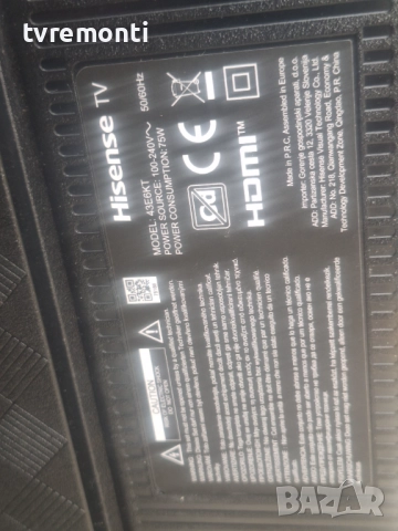 подсветка, от дисплей HD425Y1U71-T0L1 от телевизор HISENSE Модел 43E6KT, снимка 4 - Части и Платки - 52184308