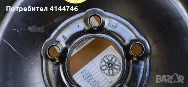 5 120 16 Цола BMW Резервна гума Патерица, снимка 2 - Гуми и джанти - 52177915