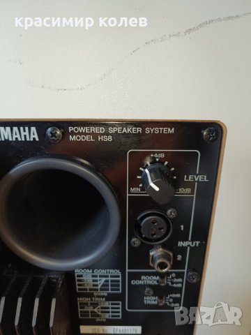 студиен монитор "Yamaha HS 8", снимка 11 - Тонколони - 44003774
