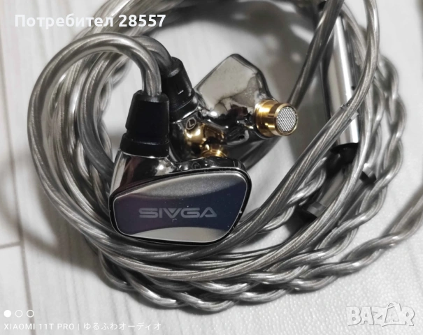 Нови- неотваряни SIVGA SM100 тип iem , снимка 5 - Слушалки и портативни колонки - 53518988
