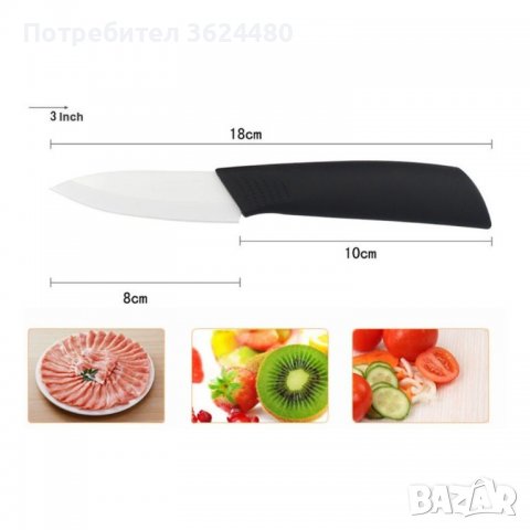 Комплект ножове с поставка и белачка, снимка 3 - Други - 39932503