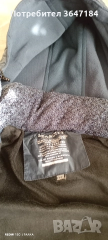 Дебело мъжко зимно яке , снимка 2 - Якета - 52625102