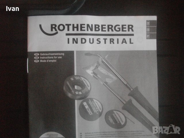 ROTHENBERGER INDUSTRIAL-Комплект 2бр. Електрически Поялници с Консумативи-Професионален/Индустриален, снимка 4 - Поялници и запояване - 43225553