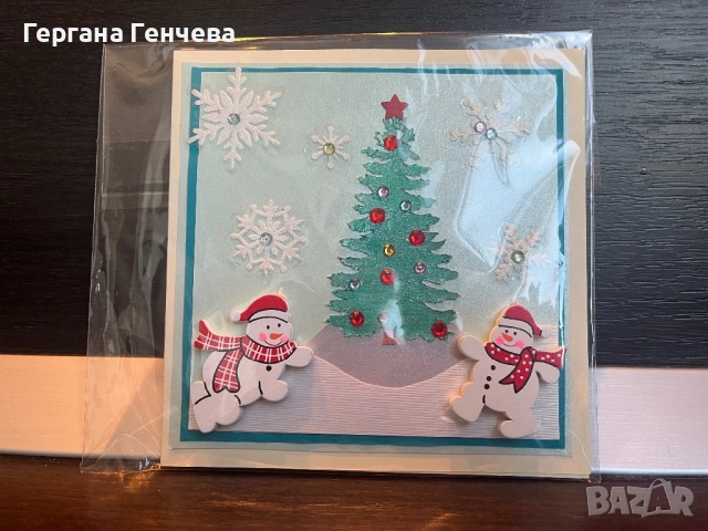 Коледна картичка, снимка 4 - Коледни подаръци - 52127494