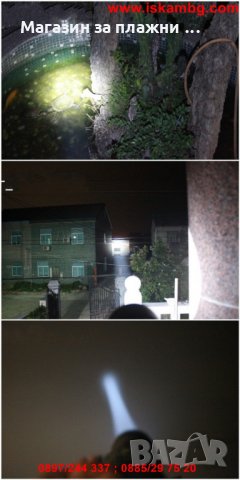 Акумулаторен фенер, прожектор CREE XM-L T6 К-3405 XP-G R5, снимка 3 - Къмпинг осветление - 28470395