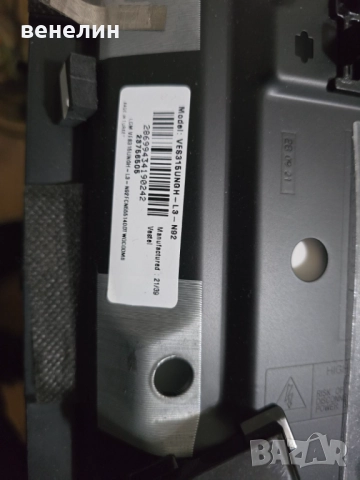 Mainboard 17MB181TC от FINLUX 32-FFF-5530, снимка 5 - Части и Платки - 52929095