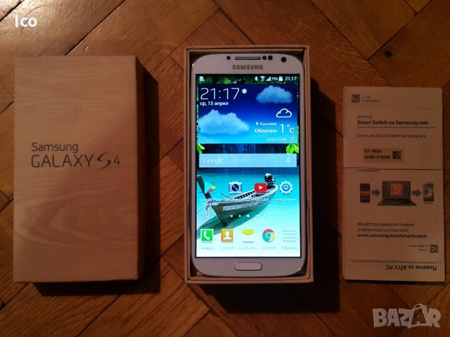 Кутия протектор и кейсове за Samsung Galaxy S4 GT-I9505, снимка 2 - Samsung - 20322307