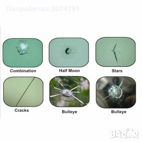 VISBELLA Комплект за Ремонт на Счупено Пукнато Предно Стъкло, снимка 2 - Аксесоари и консумативи - 32919335