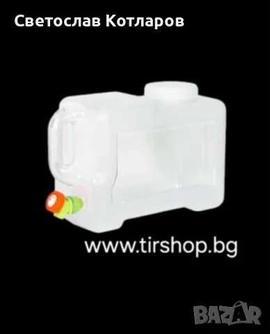 12L Прозрачна туба за вода,вино ,ракия с кранче за къмпинг каравана кемпер ремарке