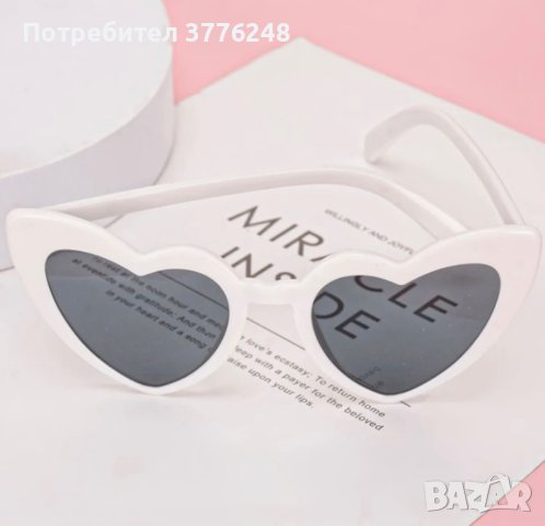 Очила за моминско парти или сватба, снимка 7 - Сватбени аксесоари - 41421748