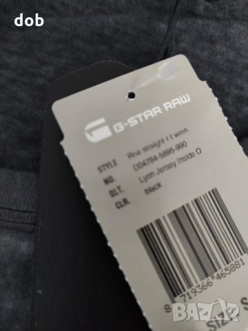 Нова туника G star Roa Straight, снимка 6 - Туники - 32934946