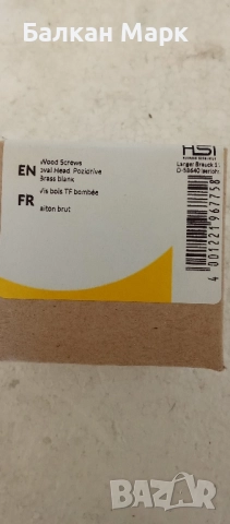 Месингови винтове за дърво 4х35 – PH2, 50 бр. (внос от Германия), снимка 3 - Железария - 51505796