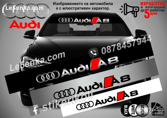 Сенник Audi TT, снимка 9 - Аксесоари и консумативи - 47487553