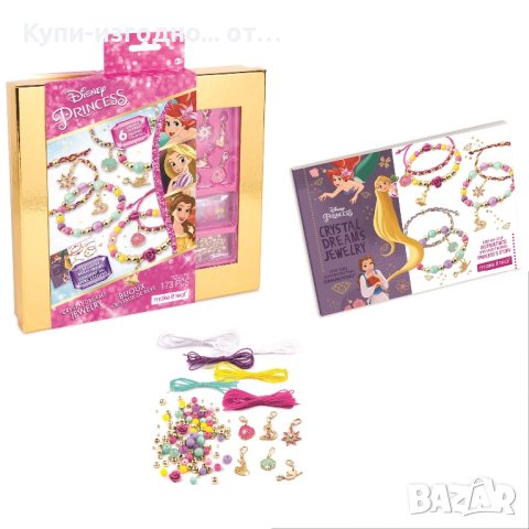 Детски комплекти за направата на бижута - Disney Elza Frozen II и Disney Priness за 8 год+, снимка 3 - Игри и пъзели - 40269301