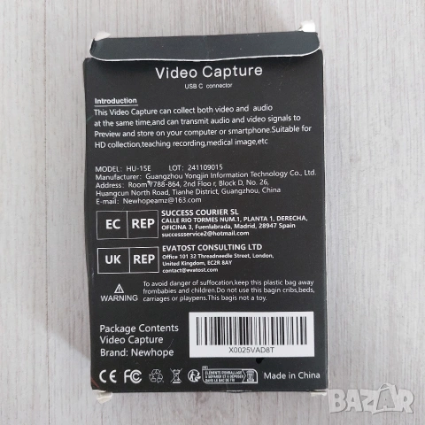 Видео Кепчър Карта HU-15E HDMI към USB 3.0 + Type-C | 4K 1080p 60fps, снимка 6 - Други - 53330950