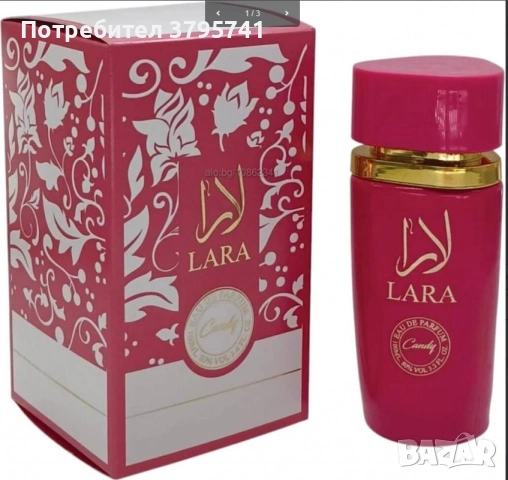 🌸 LARA Candy – Vanilla Fragrance + Лабубу подарък! 🌸
