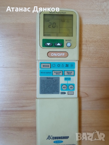 Универсално дистанционно за климатик, снимка 2 - Климатици - 51452737