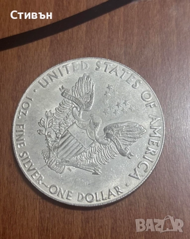 Колекционерски монети 