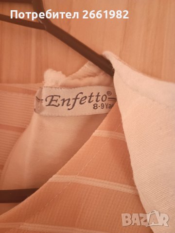 Официална рокля с дантела и болеро, снимка 2 - Детски рокли и поли - 44048010