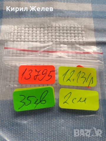 Сребърна монета 1/12 Екю 1660г. Уйлям Хайнрих Оранж 13795, снимка 11 - Нумизматика и бонистика - 42969722