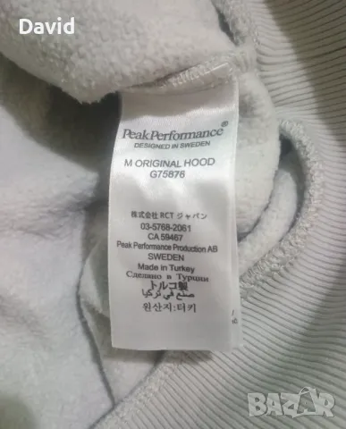 Оригинален мъжки суитшърт Hoodie Peak Performance, снимка 3 - Суичъри - 48252882