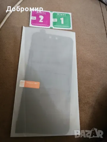 Протектор honor magic 7 pro, снимка 2 - Калъфи, кейсове - 49088155