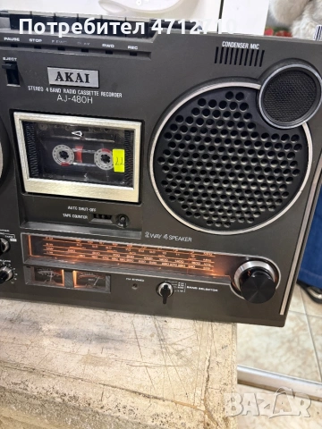 Касетофон Akai AJ-480H, снимка 12 - Радиокасетофони, транзистори - 53326814