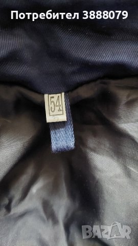 Ватирано работно яке, снимка 3 - Якета - 43683289