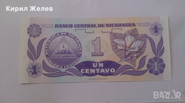 Банкнота -13094, снимка 4 - Нумизматика и бонистика - 28430492