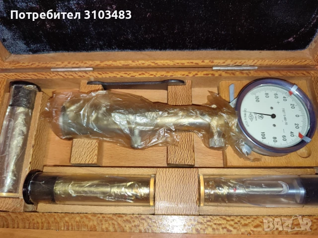 Вътромер Нов, снимка 6 - Стругове - 50913909