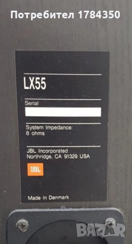 JBL LX55, снимка 3 - Тонколони - 52142022