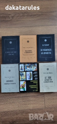 Книги с разнообразна тематика, снимка 11 - Други - 37798548