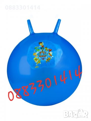 Топка за скачане HIP HOP, снимка 7 - Играчки за стая - 27090411