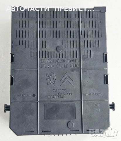 BSI БСИ Модул Пежо 3008 5008 Ситроен Ц4 Пикасо Peugeot 3008 5008 OE 28119759-5, снимка 3 - Части - 53407151