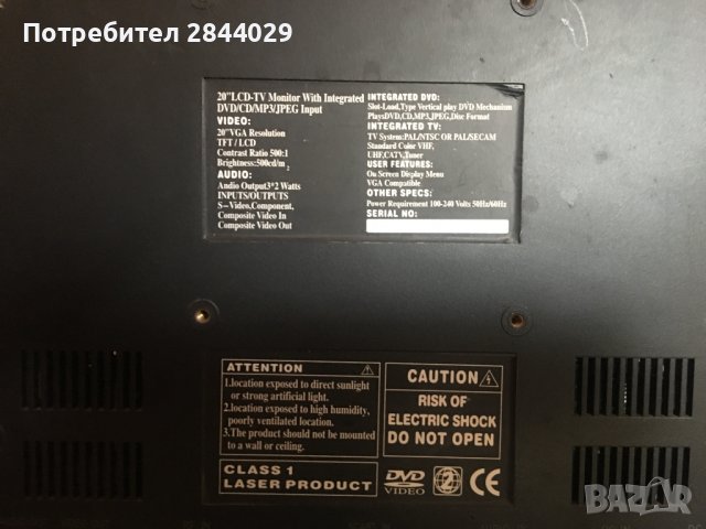 продавам телевизор със двд филипс 21инча, снимка 2 - Телевизори - 37301932