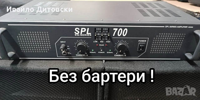 Аудио система 4 х 10" и усилвател., снимка 4 - Аудиосистеми - 52745964