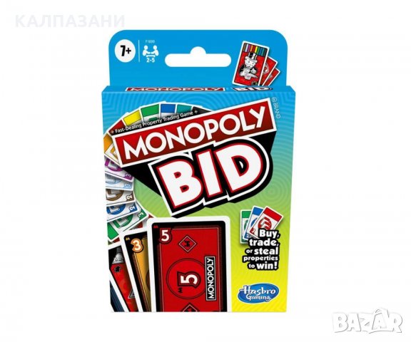 Монополи Игра с карти Hasbro F1699 - Наддаване 