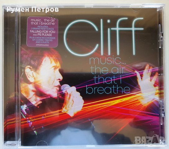 CLIFF RICHARD - New Album 2021 - Music..The Air that i breathe 