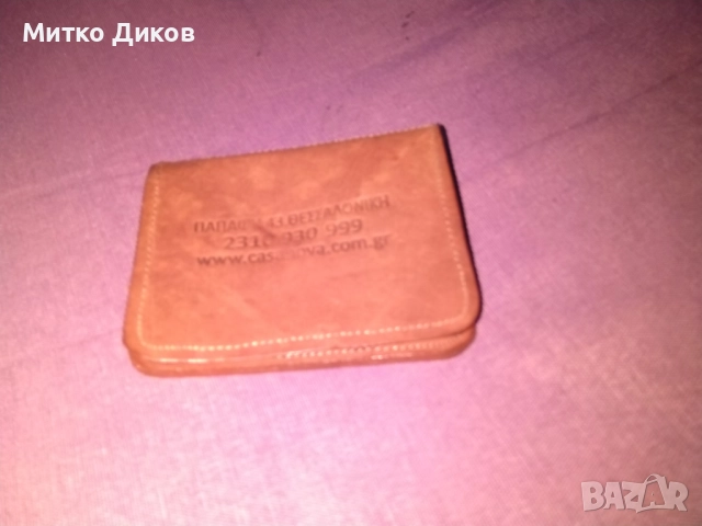 Калъвче Казанова за документи карти естествена кожа 100х80мм, снимка 2 - Портфейли, портмонета - 52905321