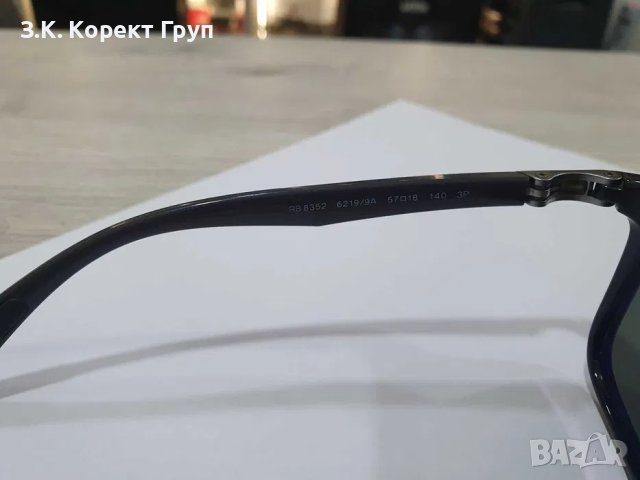 Слънчеви очила Ray-Ban RB 8352, снимка 6 - Слънчеви и диоптрични очила - 40855895