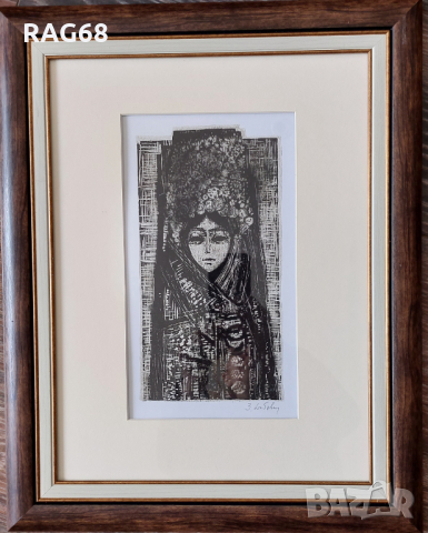 Картина Златка Дъбова 