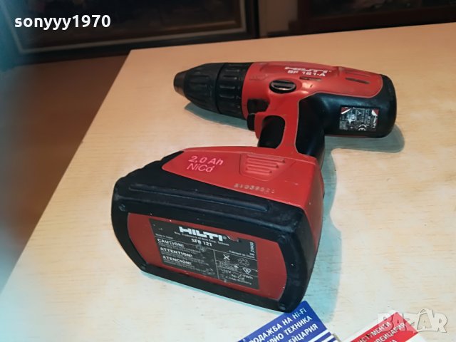 hilti+hilti battery-внос germany 1606210912, снимка 14 - Винтоверти - 33231572