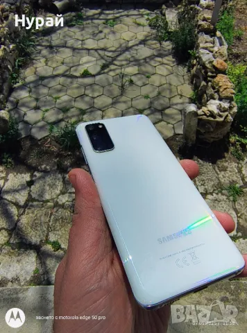 Продавам Samsung Galaxy S20 128GB, снимка 3 - Samsung - 50256677