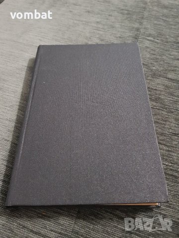 М. Гюйо "Опит за един моралъ", снимка 5 - Специализирана литература - 37692892