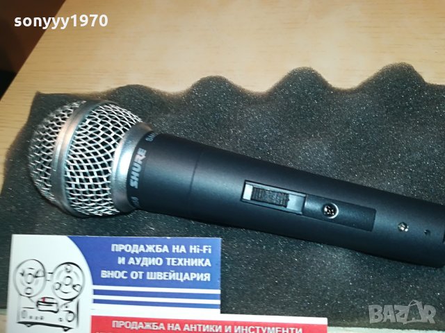 shure sm58-внос швеицария